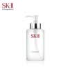 SK-II Skin Cleansing Oil 250ml Face Cleanser Deep Cleansing Oil