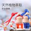 Little Tree Little Trees United States Imported Small Tree Fragrance Car Perfume Pendant Decoration Car Perfume Car Perfume Hanging Jewelry Ornament Essential Oil Passion