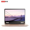 Lenovo YOGA910 139 inch ultra-thin flip notebook computer I5-7200U 8G 256G SSD genuine Office 2016 360 ° full flip black