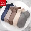 Bejirog socks male summer socks socks socks breathable sports socks wave stripes yarn men&39s socks men&39s 5 double