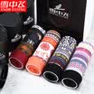Snow flying 5 loaded ice silk pants mens underwear mens boxers breathable soft stretch fashion printed square shorts X038 XXL 180