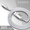 LEGO LEJIE Type-C data cable charging line lengthened 2 meters Aurora Silver for glory 8V9 Huawei mate10 millet music as LUTC-2200F