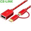 CE-LINK Type-Cmicro usb two in one OTG adapter Android phone U disk data cable red 018 meters 4192