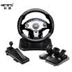 Kraton 900 degree racing game steering wheel computer pc learning car simulation driving send ink mud learning car software