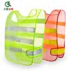 Qilu Enron safety reflective vest reflective vest traffic safety protection reflective vest red