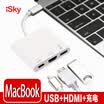 Isky Type-C HDMI Converter Apple Laptop New MacBook HDMI USB30 Hub Hub USB-C Interface TV HD Video Cable