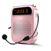 Soaiy S-378 Portable Digital Amplifier High-power Bee Bee loudspeaker Teaching Dedicated Teacher Guide Card Player Singing machine Rose gold