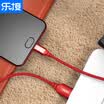 LEGO LEJIE Type-C Cable Android Phone Charger Cable Power Cord 025 Meter Red Huawei P10 Glory V8 Millet LUTC-3025H