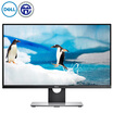 Dell DELL UP2516D 25 inch 2K Ultra HD professional wide color gamut rotary lift IPS screen display