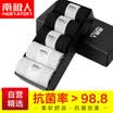 Nanjiren cotton mens socks breathable sweat-absorbent solid color casual 5 pairs of code