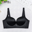 Urban beauty one-piece seamless rimless bra smooth 34 cup ladies underwear gathered adjustment bra YB6416 black 3885B cup