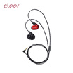Cleer ARIA RE Stereo In-ear Headphones Headsets Phone Headsets Wired Wheat Dynamic Hi-Res Titanium Red