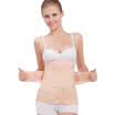 Aibo suitable for postpartum abdomen with maternal cramps with pelvic repair belt with three sets of L