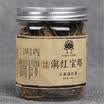 C-HC051 60g Yunnan Handmade Dianhong Black Tea Small pagoda Puer Teacanned chinese Handmade black tea
