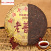 C-PE024 China pu er Wholesale 357 grams Chinese puer tea Chinese Yunnan Puer tea health tea green food weight loss cha