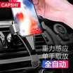 Capshi car phone holder center console magnetic instrument panel magnet adsorption bracket CT622 rose gold 360 navigation rotating bracket