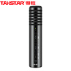 Victory TAKSTAR PH-105 mobile phone microphone sing popular k song anchor dedicated microphone Apple Andrews condenser wheat sound quality upgrade Jingdong specifically for high cold black