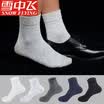 Snow flying socks mens cotton thin section in the tube mens socks summer sports sweat-absorbent breathable fashion business mens socks A 2 Navy 2 black 1 dark gray