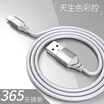 LEGO LEJIE Apple Data mobile power 15 m long aurora silver for iphone66s7 Plus8xipad45 LUIC-2150F