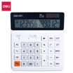 Deli deli dual power desktop calculator 12-digit widescreen financial calculator white 1675