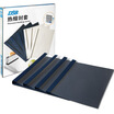 DSB Heat Fusible Cover A4 1mm Binding 10 Page Blue 24 Box Ultra High Transparency Art Paper Cover Leather Cover