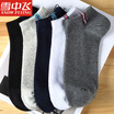 Snow flying cotton socks mens socks anti-off sports boat socks thin section mens cotton socks low to help sports socks mens cotton dark mesh 5 pairs of boat socks all yards