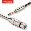 Di You special OTN-16 65mm transfer Canon to the female microphone audio line 635 turn card XLR balanced microphone microphone mixer audio cable 1 meter