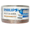 Philips PHILIPS SWA6311-25 audio cable audio line speaker line speaker line high-purity high-fidelity 200-core professional audio line fever speaker speaker line 25 meters