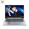 Lenovo Lenovo small trendy 7000 2018 14-inch thin&light notebook Intel eight generation Core I7-8550U 8G 2T128G R535 Aurora silver