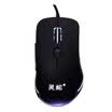 Spirit snake mouse wired gaming mouse computer game colorful glowing eating chicken mouse high speed USB interface braided wire package G7 black