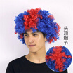 National Flag Wig Football World Cup Flag Wig Headgear For Soccer Football Fans