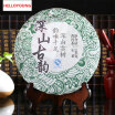 C-PE089 raw puer tea 100g puer cake Puer tea pu erh health care yunnan chinese sheng tea puerh for women&men