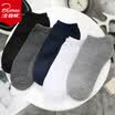 Bejirog Mens Socks Breathable Sports Cotton Socks 5 Doubles Code
