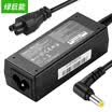 Llano llano Acer laptop ACER ZA3 ZG5 ZG8 19V 158A 30W power adapter charger