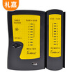 Lijia LJ-X318 LJ-X318 2 Pack Yellow Small Stripping Knife Line Mini Tool Strip Wire Crimping Line Knife Network Line Telephone Line Small Line Knife