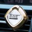 Carori car perfume air conditioning air outlet car perfume perfume dream cologne purple