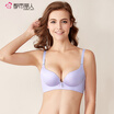 Urban beauty smooth no trace thin bra 34 cup gathered comfortable ladies underwear adjustment bra bra female 2B7205 skin color 3680A cup