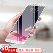 ESCASE Meizu charm blue S6 tempered film Meizu charm blue S6 tempered film full-screen Meizu tempered film full-screen white