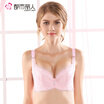 Urban beauty underwear sexy lace thin cup gathered bra fashion embroidery cup bra 090533 pink 75B