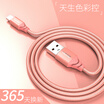 LEGO LEJIE Apple data cable charging line lengthened 2 meters rose gold for iphone6s78 PlusSE5siPad air LUIC-2200G