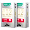 Okamoto 002 condom male 003 ultra-thin condom thin total of 8 002 ultra-thin 2 003 platinum 3 non-induction 3 family planning supplies imported from Japan Okamoto