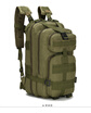 Army fans tactical waterproof camouflage bag