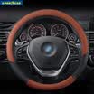 Goodyear Car Steering Wheel Set Volkswagen New Sagitar Laiyi Tiguan L New Carola Ray Ling Binzhi XRV Yinglang Fu Rui Si Fox GY-2202