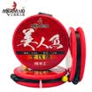 Mermaid fish line main coil line set pure hand-tied finished fishing supplies 54 m 12