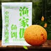 Fisherman proud fishing bait fishing small drugs wild fishing carp bait fish food fish carp grass bait fishing supplies fishing supplies musk 200g bag - main attack carp