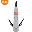 Lijia LJ-X318 LJ-X318 2 Pack Yellow Small Stripping Knife Line Mini Tool Strip Wire Crimping Line Knife Network Line Telephone Line Small Line Knife