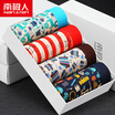 Antarctic men&39s underwear men&39s pants in the waist men&39s boxer pants elastic breathable shorts head NAJ5X21131 5023 flat angle 4 XXXL