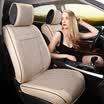 MUBO MUBO car seat four seasons seat cushion universal cushion set Volkswagen sagitar Passat Magotan sylphy Kararo Fox MSJ-W1703 beige