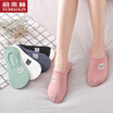 Yu Zhaolin Boat Socks Female Summer Invisible Socks Cotton Cute Smiley Korean Silicone Non-slip Multicolor