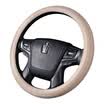 Antarctic Nanjiren car steering wheel cover car set ice silk car handle set four seasons universal fashion meter